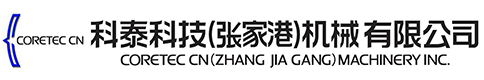 科泰科技（张家港）机械有限公司
